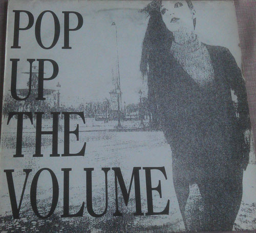 Compilation Les Inrockuptibles pop up the volume