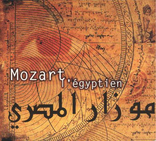 Hughes de Courson Mozart l'Egyption